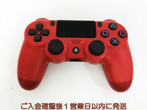 【1円】PS4 純正 ワイヤレスコントローラー DUALSHOCK4 マグマレッド 動作確認済 SONY PlayStation4 M06-417kk/F3