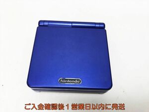 【1円】任天堂 GBASP ゲームボーイアドバンスSP 本体 セット AGS-001 ブルー ゲーム機本体 未検品 ジャンク J01-755yk/F3