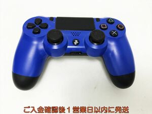 【1円】PS4 純正 ワイヤレスコントローラー DUALSHOCK4 ブルー/ブラック 動作確認済 プレステ4 G03-334tm/F3