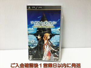 【1円】PSP ソードアート・オンライン -インフィニティ・モーメント- ゲームソフト 1A0125-273ek/G1