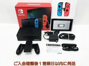 【1円】任天堂 新モデル Nintendo Switch 本体 セット ネオンブルー/ネオンレッド 初期化/動作確認済 内箱なし G04-304tm/G4