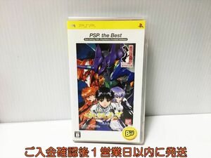 PSP 新世紀エヴァンゲリオン2 造られしセカイ -another cases- PSP the Best ゲームソフト 1A0125-311ek/G1