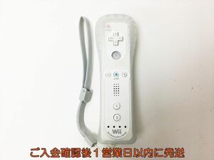 【1円】任天堂 Wiiリモコンプラス ホワイト ジャケット/ストラップ付き 動作確認済 Wii U J06-051rm/F3