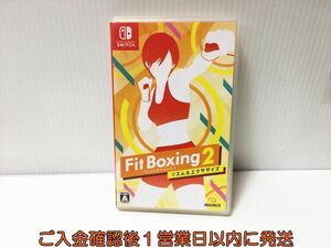 【1円】switch フィットボクシング2 リズム＆エクササイズ ゲームソフト 状態良好 スイッチ 1A0110-619ek/G1