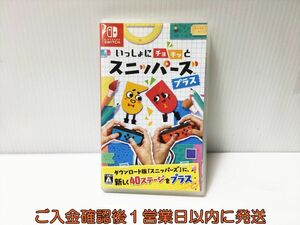 【1円】switch いっしょにチョキッと スニッパーズ プラス ゲームソフト 状態良好 スイッチ 1A0110-615ek/G1