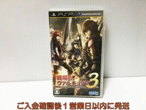 【1円】PSP 戦場のヴァルキュリア3 ゲームソフト 1A0127-542ek/G1