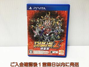 PSVITA 第3次スーパーロボット大戦Z 時獄篇 ゲームソフト PlayStation VITA 1A0127-510ek/G1