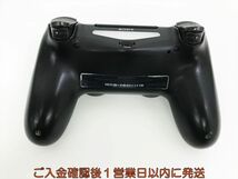 【1円】PS4 純正 ワイヤレスコントローラー DUALSHOCK4 スチールブラック 未検品ジャンク SONY PlayStation4 M07-170kk/F3_画像5