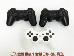 【1円】PS3 純正 ワイヤレスコントローラー DUALSHOCK3 未検品ジャンク 3個セット まとめ売り プレステ3 M07-176kk/F3