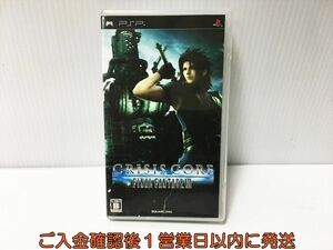 【1円】PSP クライシス コア -ファイナルファンタジーVII ゲームソフト 1A0105-092ek/G1