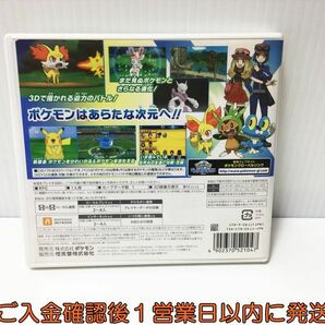 3DS ポケットモンスター X ゲームソフト Nintendo 1A0127-530ek/G1の画像3