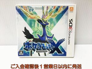 3DS ポケットモンスター X ゲームソフト Nintendo 1A0127-530ek/G1