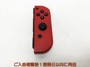 【1円】任天堂 純正 Nintendo Switch Joy-con 右 R レッド ニンテンドースイッチ ジョイコン 未検品ジャンク K03-710tm/F3