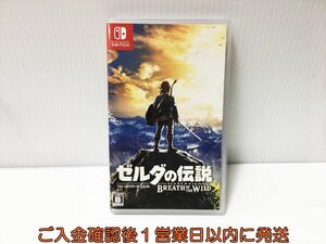 【1円】switch ゼルダの伝説 ブレス オブ ザ ワイルド ゲームソフト 状態良好 スイッチ 1A0110-648ek/G1