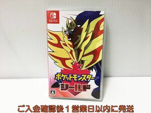 【1円】switch ポケットモンスター シールド ゲームソフト 状態良好 スイッチ 1A0119-608ek/G1