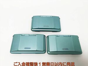 【1円】ニンテンドーDS 初代 本体 ブルー まとめ売り ３個セット NTR-001 任天堂 未検品ジャンク G01-526os/F3