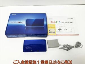 【1円】ニンテンドー3DS 本体 セット コバルトブルー 任天堂 CTR-001 初期化/動作確認済 G01-521os/G4