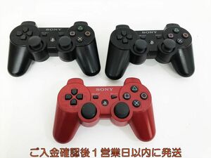 【1円】PS3 純正 ワイヤレスコントローラー DUALSHOCK3 未検品ジャンク 3個セット まとめ売り プレステ3 M07-180kk/F3