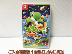 【1円】switch ヨッシークラフトワールド ゲームソフト 状態良好 スイッチ 1A0119-622ek/G1