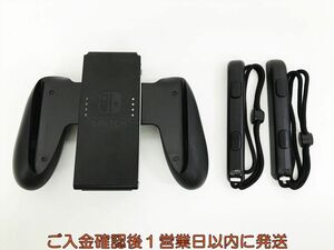 【1円】Nintendo Switch Joy-Conストラップ/Joy-Conグリップ セット 任天堂 周辺機器 ニンテンドースイッチ M06-414kk/F3