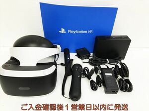 【1円】SONY PlayStation VR 本体 ヘッドセット カメラ同梱版 PS4 PSVR CUH-ZVR2 未検品ジャンク M03-075kk/G4