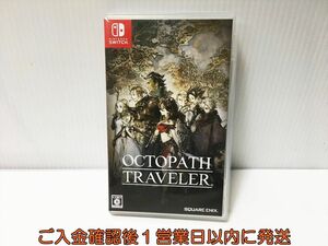 【1円】switch オクトパストラベラー ゲームソフト 状態良好 スイッチ 1A0119-630ek/G1