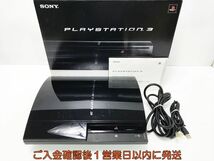 【1円】PS3 本体/箱 セット 20GB ブラック SONY PlayStation3 CECHB00 初期化/動作確認済 プレステ3 K01-457tm/G4_画像1