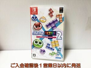 【1円】switch ぷよぷよテトリス2 ゲームソフト 状態良好 スイッチ 1A0110-605ek/G1