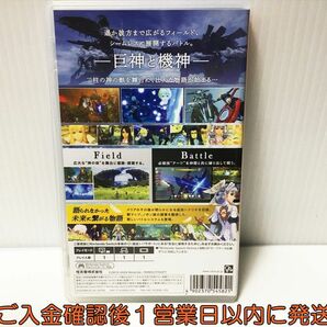 【1円】switch Xenoblade Definitive Edition(ゼノブレイド ディフィニティブ エディション) ソフト 状態良好 スイッチ 1A0110-588ek/G1の画像3