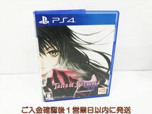 PS4 テイルズ オブ ベルセリア ゲームソフト 1A0325-374kk/G1_画像1