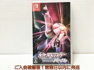 【1円】Switch ポケットモンスター シャイニングパール ゲームソフト 状態良好 1A0316-516mk/G1