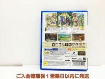 PS4 二ノ国 白き聖灰の女王 REMASTERED プレステ4 ゲームソフト 1A0128-558wh/G1_画像3