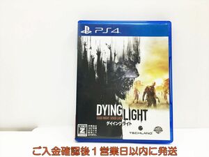 PS4 ダイイングライト プレステ4 ゲームソフト 1A0128-542wh/G1