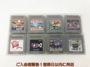 【1円】GB ゲームボーイ ソフト まとめ売り セット 未検品ジャンク カービィ ドッジ弾平 ダンジョンランド等 EC38-171jy/F3