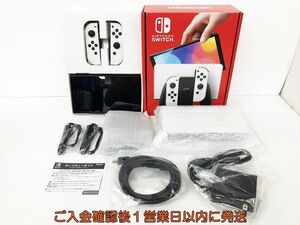 【1円】任天堂 有機ELモデル Nintendo Switch 本体 セット ホワイト ニンテンドースイッチ 動作確認済 EC38-177jy/G4