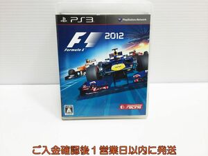 PS3 F1 2012 プレステ3 ゲームソフト 1A0111-007ka/G1