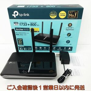 【1円】Tp-Link Archer A10 MU-MIMOギガビット無線LANルーター 親機 動作確認済 1733+800Mbps DC06-398jy/G4の画像1