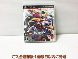 【1円】PS3 BLAZBLUE CONTINUUM SHIFT EXTEND プレステ3 ゲームソフト 1A0121-405ka/G1