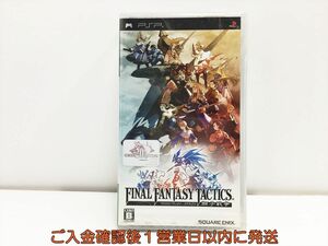  новый товар PSP Final Fantasy Tacty ks лев война игра soft состояние хороший нераспечатанный 1A0122-417mk/G1