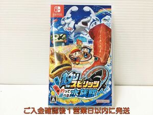 【1円】Switch 釣りスピリッツ 釣って遊べる水族館 ゲームソフト 状態良好 1A0122-484mk/G1