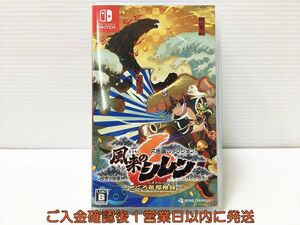 【1円】Switch 不思議のダンジョン 風来のシレン6 とぐろ島探検録 ゲームソフト 状態良好 1A0316-511mk/G1