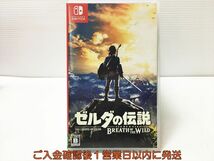 【1円】Switch ゼルダの伝説 ブレス オブ ザ ワイルド ゲームソフト 状態良好 1A0316-549mk/G1_画像1