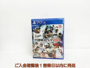 PS4 プロ野球スピリッツ2019 ゲームソフト 1A0011-733yy/G1