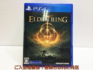 【PS4】 ELDEN RING [通常版]