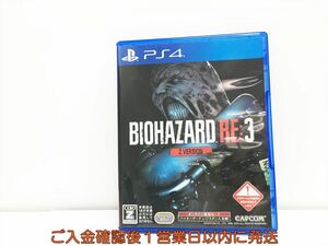 PS4 BIOHAZARD RE:3 Z Version プレステ4 ゲームソフト 1A0309-357wh/G1