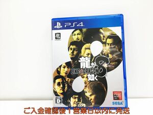 PS4 龍が如く8 プレステ4 ゲームソフト 1A0309-339wh/G1