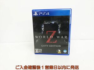 PS4 WORLD WAR Z - GOTY EDITION ゲームソフト 1A0011-767yy/G1