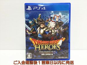PS4 Dragon Quest Heroes . dragon . world .. castle PlayStation 4 game soft 1A0311-276mk/G1