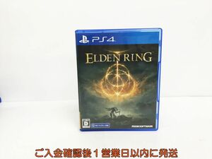 PS4 ELDEN RING game soft 1A0011-759yy/G1