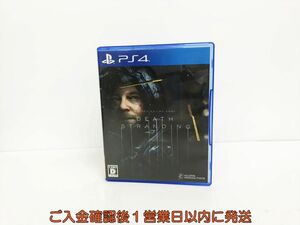 PS4 DEATH STRANDING Value Selection ゲームソフト 1A0012-031yy/G1